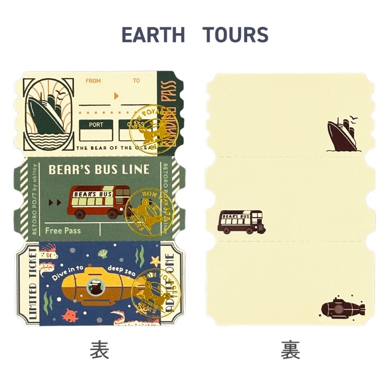 オビワン×ROKKAKU  チケットメモ/EARTH TOURS